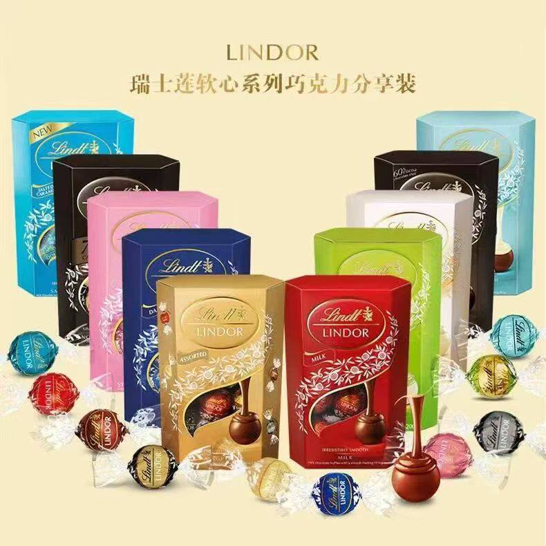 瑞士莲lindor软心巧克力 600g 168g 200g  馈赠好物