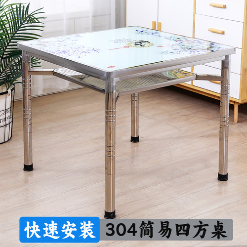 家用不锈钢简易烤火桌简约正方形