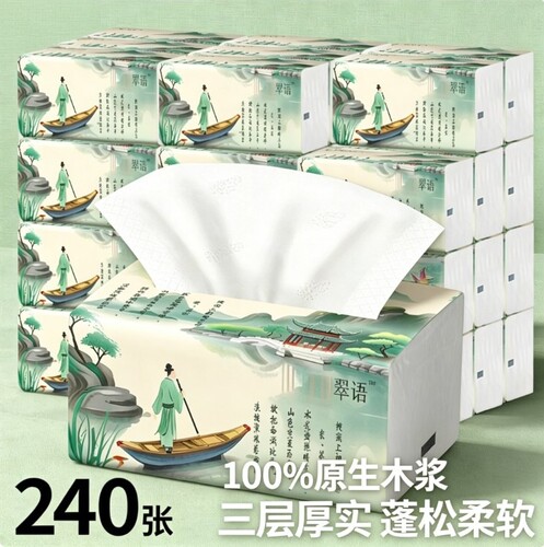 翠语国风抽纸家用60抽擦手纸4层加大加厚可湿水面巾纸餐巾纸批发