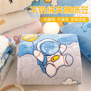 儿童卡通牛奶绒夹棉床笠床罩冬季加厚榻榻米高低床135cm床罩定制