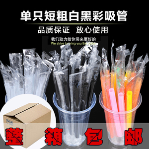 单只装短粗白色黑色彩