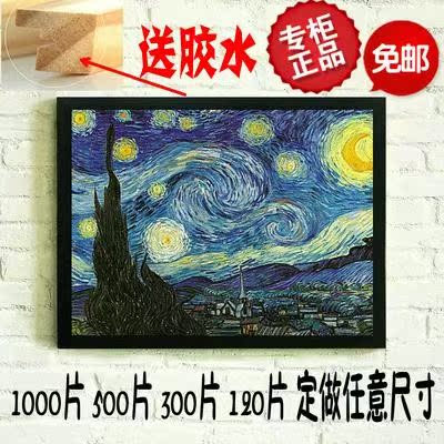 ʵľƴͼ¿ò¼Ü1000Ƭ75x50x7000Ƭ¿é26 8 52 500Ƭ51x7.5