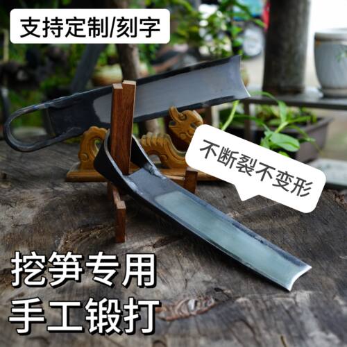 户外锄头挖冬笋专用工具农用多功能松土合金钢手工锻打锄斧农具