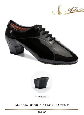 ADS男拉丁舞鞋男士成人黑色恰恰比赛防滑舞鞋漆皮两点底MG3016