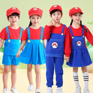 六一儿童节演出服cos超级玛丽马里奥mario衣服男女童舞蹈表演服装