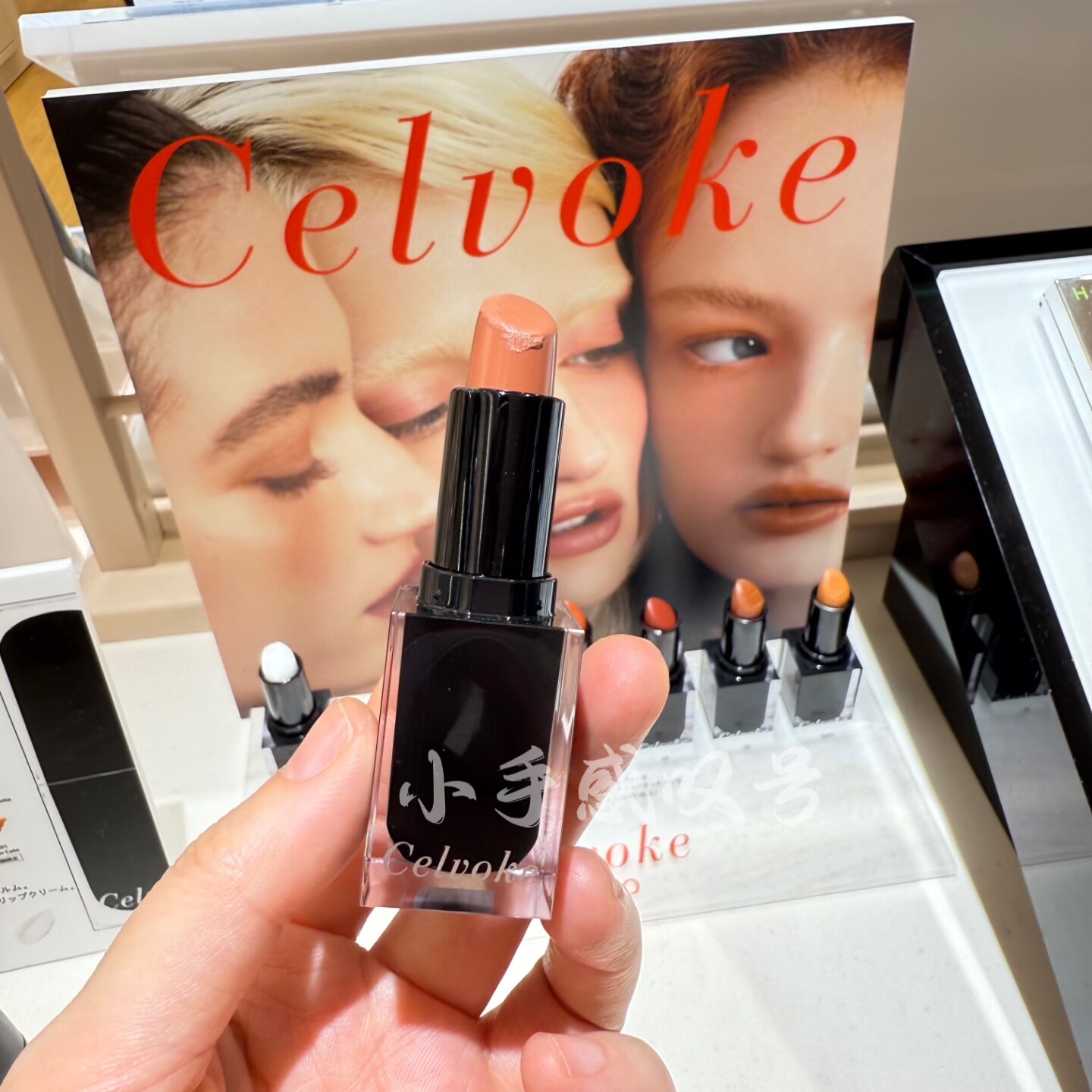 现货日本Celvoke Rouge O口红有机植物新品半哑光柔雾
