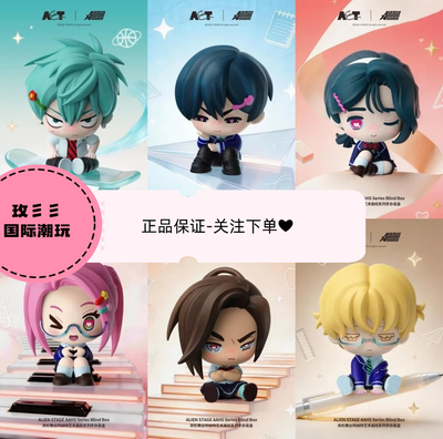 正品漫娱贩异形舞台阿纳特盲盒
