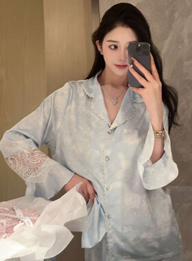 【星岛恋屿】2024春季新款轻奢冰丝睡衣女长袖名媛甜美家居服套装