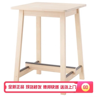 吧台桌实木桌商用酒吧诺鲁克家用阳台靠墙方形桌子餐桌