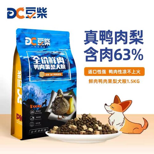 豆柴鸭肉梨全价冻干狗粮美毛