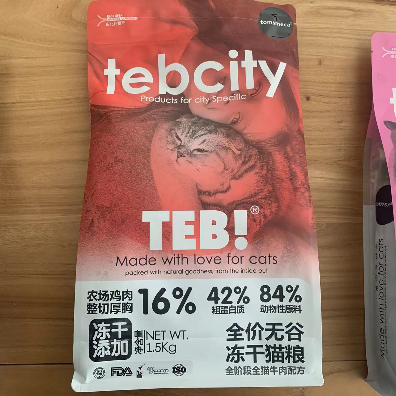 TEB！汤恩贝城市专供试吃猫粮成猫幼猫冻干全价增肥长肉美毛