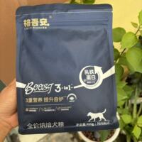 格吾安BOOST全价鲜肉烘焙犬粮犬冻干试吃通用大小型犬狗粮