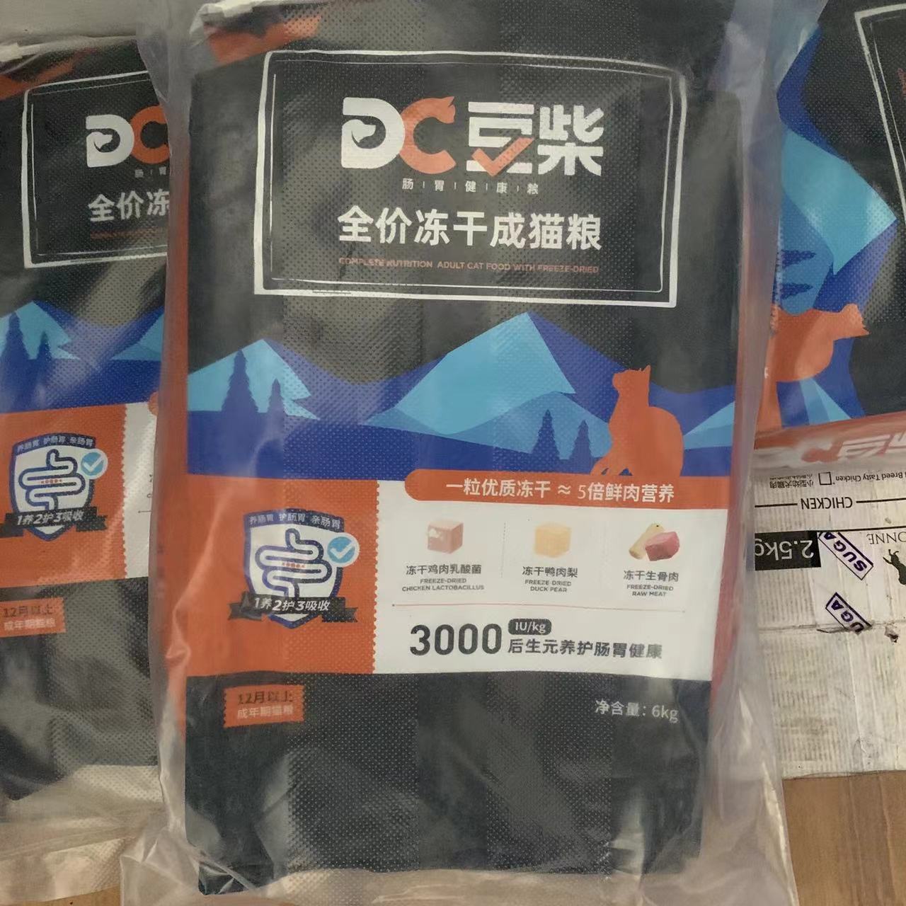 豆柴冻干三拼猫粮低敏无谷天然成年猫粮全类猫主粮6kg图片