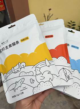 诚实一口全价主食猫条营养鲜肉