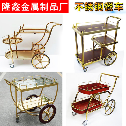 不锈钢推车餐车蛋糕车