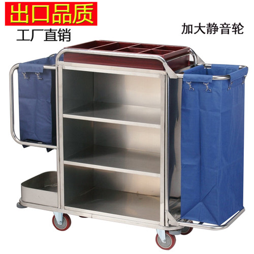 不锈钢酒店客房布草车服务保洁车