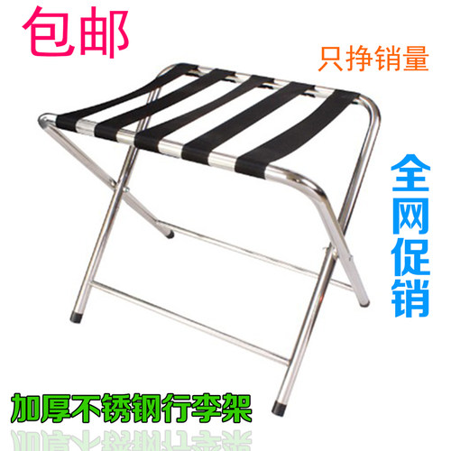 全钢加厚折叠存放置物架行李烤漆