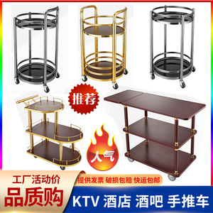 欧式餐饮多功能手推车批发