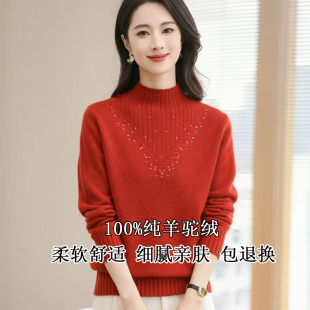 金兔羊驼绒女妈妈装羊驼绒百搭打底针织衫大码加厚半高领套头毛衣
