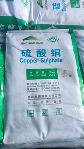 选矿药剂农业种植水产养殖硫酸铜工业级金川小颗粒粉状