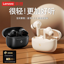 真无线蓝牙耳机入耳式 220 智能降噪长续航运动新款