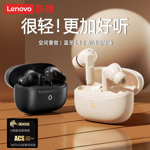 真无线蓝牙耳机入耳式智能降噪长续航运动新款