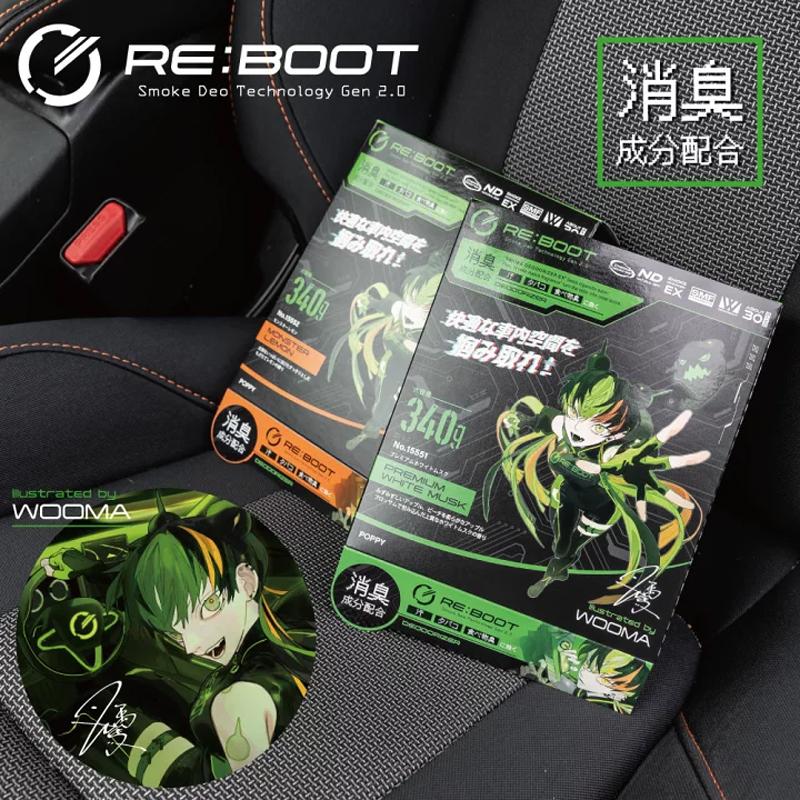 日本原装SMOKE汽车固体香水车载啫喱香膏车用香薰除臭新车去异味