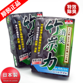 新车推荐 除甲醛竹炭包汽车吸味车载活性炭膏车用汽车除味日本原装