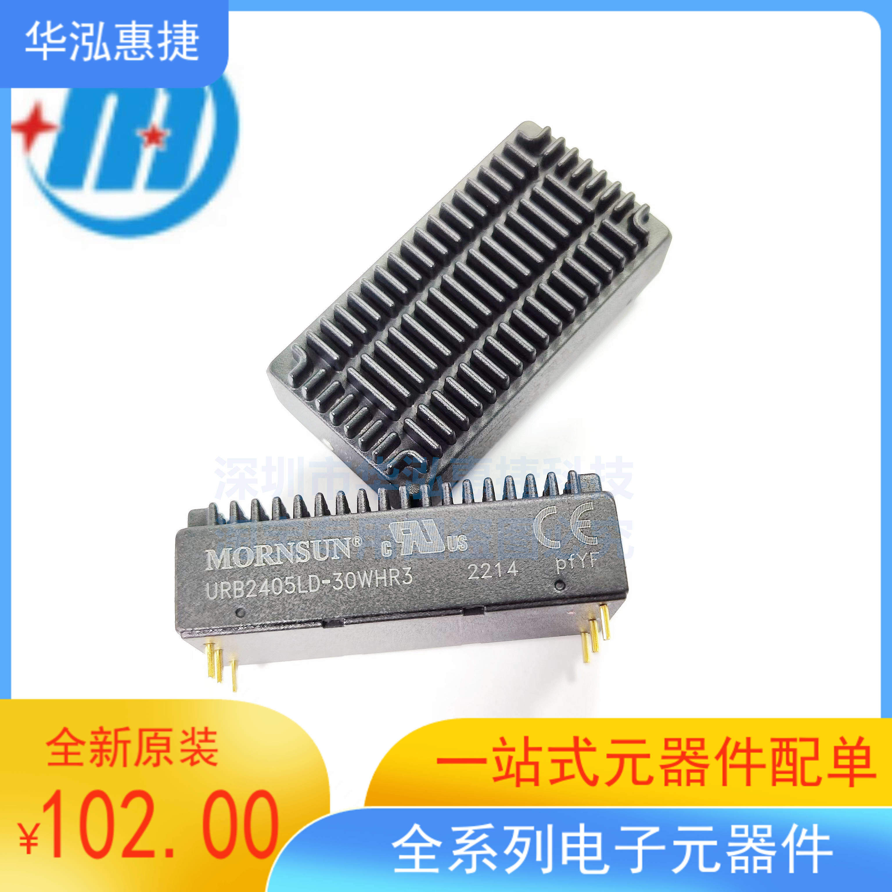 URB2405LD-30WHR3金升阳DC-DC电源模块24V转5V6A散热片一站式配单