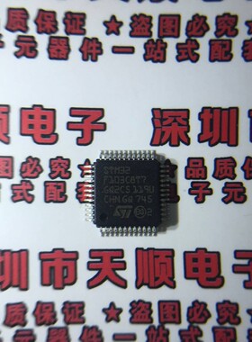 STM32F103C8T7 STM32F103C8 ST LQFP48  大量现货