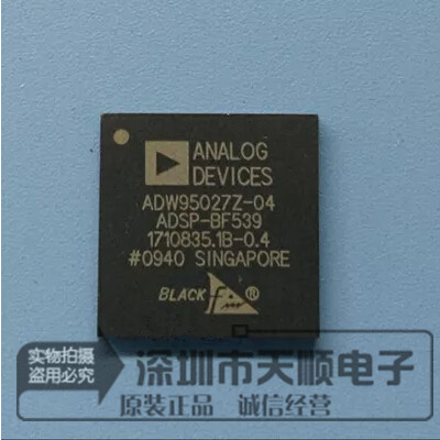 ADW95027Z-04 ADSP-BF539 BGA 全新汽车电脑芯片