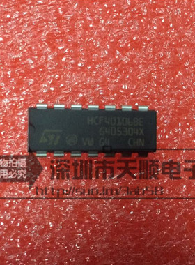 CD40106BE CD40106/HCF40106 六施密特触发器 DIP-14 全新原装