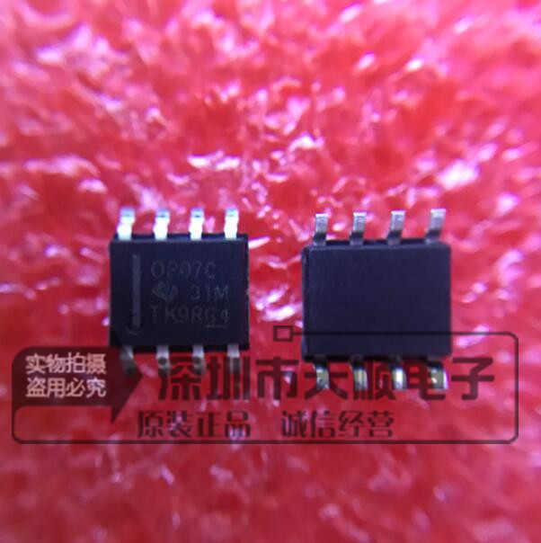 全新国产正品现货OP07C,OP07CD,OP07CDR,2011年SOP-8