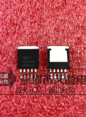 ！ TLE4275Q 5V 汽车仪表5V低压降电压稳压管 正品现货 保证