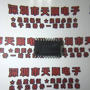 全新正品 HT6221 宽体贴片 SOP-20 遥控器电视和录音机控制器芯片