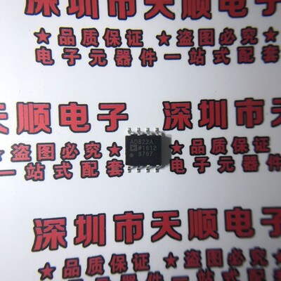 AD822ARZ AD822AR AD822AN AD822ARM AD822 运算放大器 正品