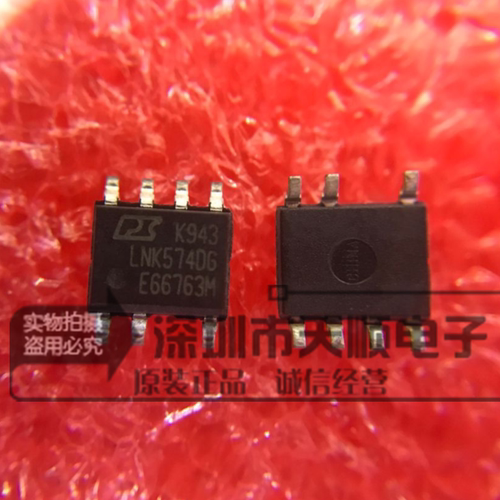 LNK574DG LNK574D SOP-7 POWER电源IC芯片 集成电路 全新原装正品