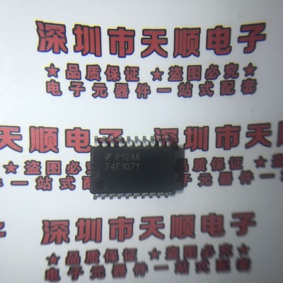 ！全新原装 74F1071SCX SOP20 FSC 现货