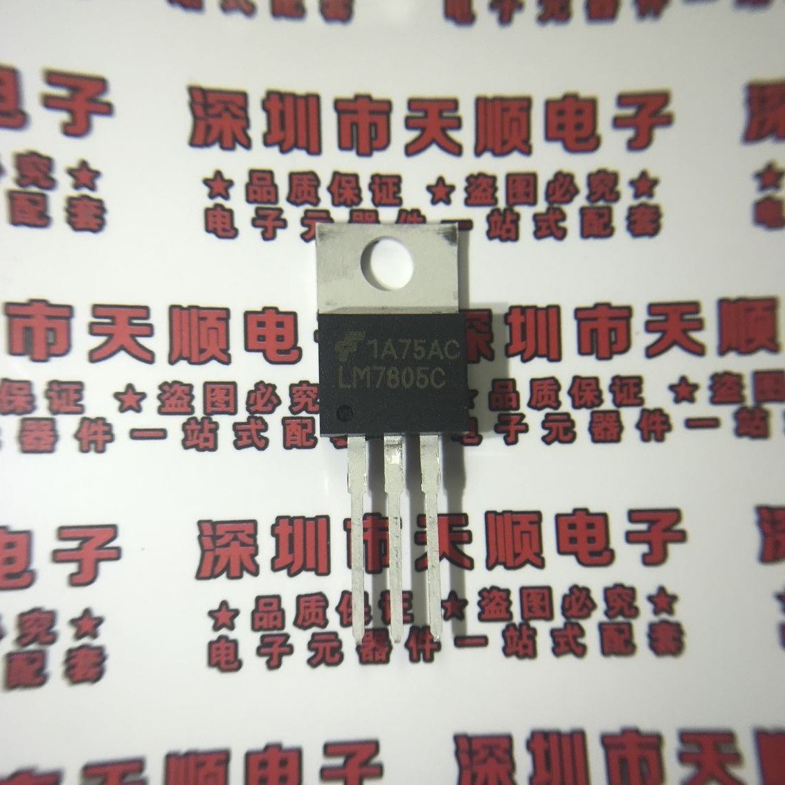LM7805 LM7805C LM7805CT 三端稳压 封装TO220