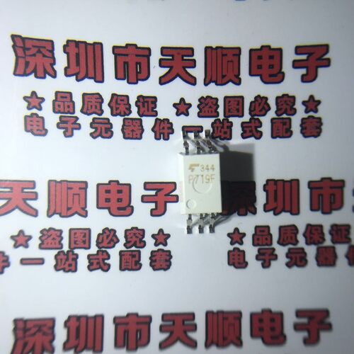TOSHIBA代理 TLP719F SOP-6  只做全新原装，承诺绝无假货