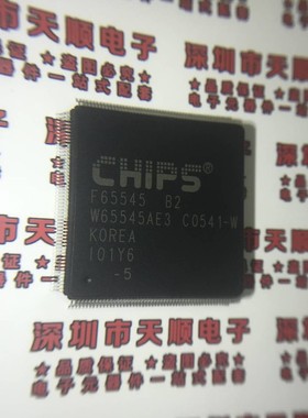 F65545 B2 优质 VGA控制器 F65545B2 QFP-208 全新原装进口芯片