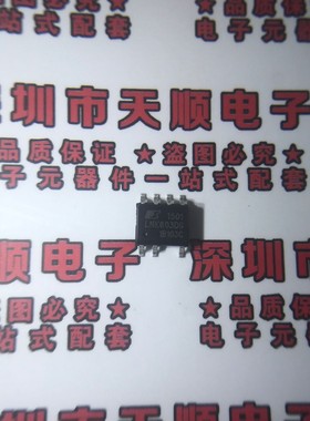 现货LNK616DG LNK603DG LNK605DG LNK623DG全新