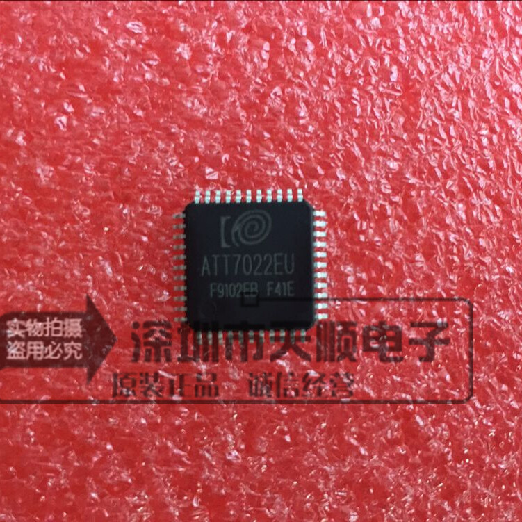ATT7022CU ATT7022BU ATT7022EU ATT7026CU ATT7030CU 全系列都有