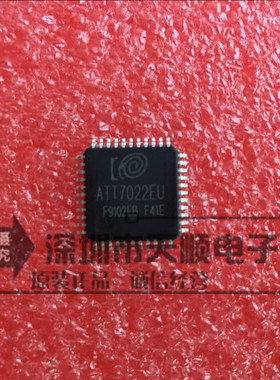ATT7022CU ATT7022BU ATT7022EU ATT7026CU ATT7030CU 全系列都有