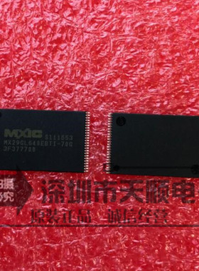MX29GL640EBTI-70G TSOP48 全新内存芯片，