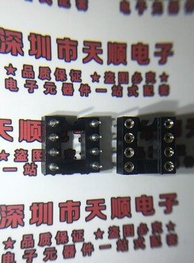 正凌精工IC座8P- DIP8 运放专用座子高品质DIP8，NE5532，RC4580