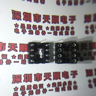 正凌精工IC座8P- DIP8 运放专用座子高品质DIP8，NE5532，RC4580