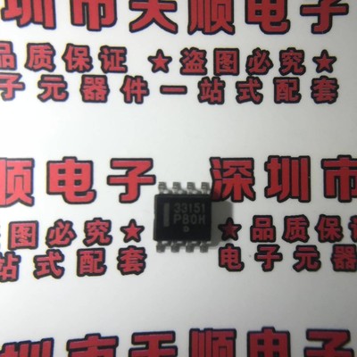 MC33151 MC33151DR2G 33151 液晶电源芯片 SOP8 贴片8脚 原装