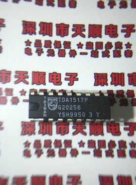 TDA1517P UTC1517P YD1517P 液晶彩电伴音输出芯片IC 直插DIP-18