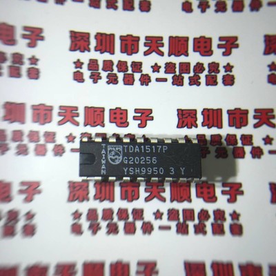 TDA1517P UTC1517P YD1517P 液晶彩电伴音输出芯片IC 直插DIP-18